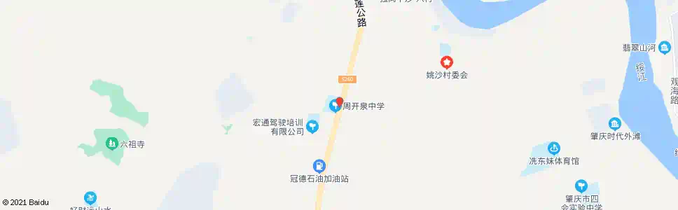 肇庆开泉中学(姚沙村)_公交站地图_肇庆公交_妙搜公交查询2025
