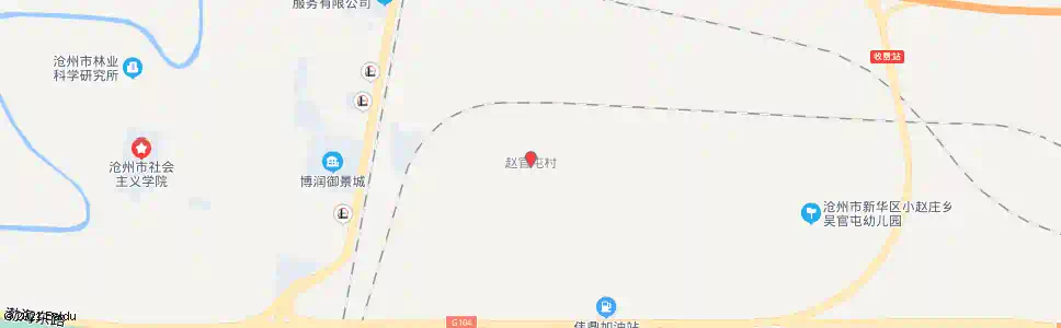 沧州赵官屯_公交站地图_沧州公交_妙搜公交查询2025