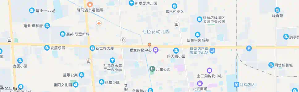 驻马店爱家百货_公交站地图_驻马店公交_妙搜公交查询2025