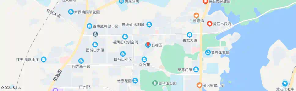 黄石石榴园_公交站地图_黄石公交_妙搜公交查询2025