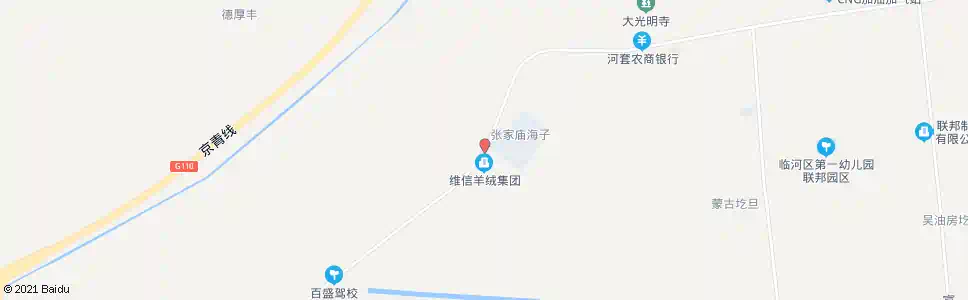 巴彦淖尔维信公司_公交站地图_巴彦淖尔公交_妙搜公交查询2025