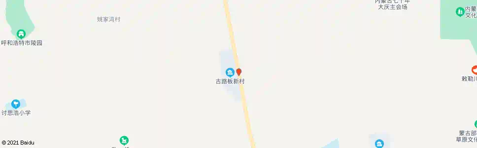 呼和浩特古路板新村_公交站地图_呼和浩特公交_妙搜公交查询2025