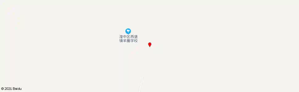 西宁羊圈_公交站地图_西宁公交_妙搜公交查询2025