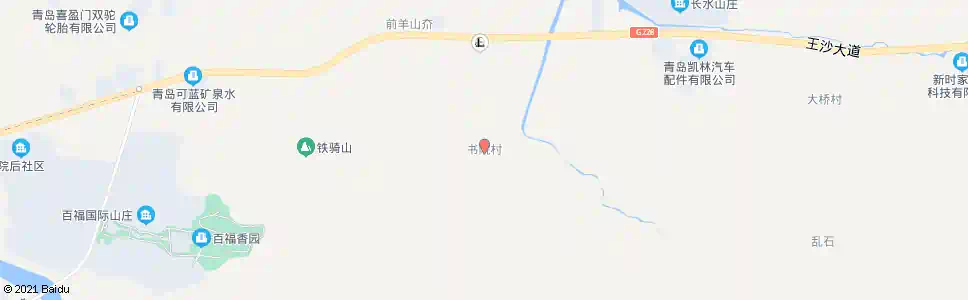 青岛书院村_公交站地图_青岛公交_妙搜公交查询2025
