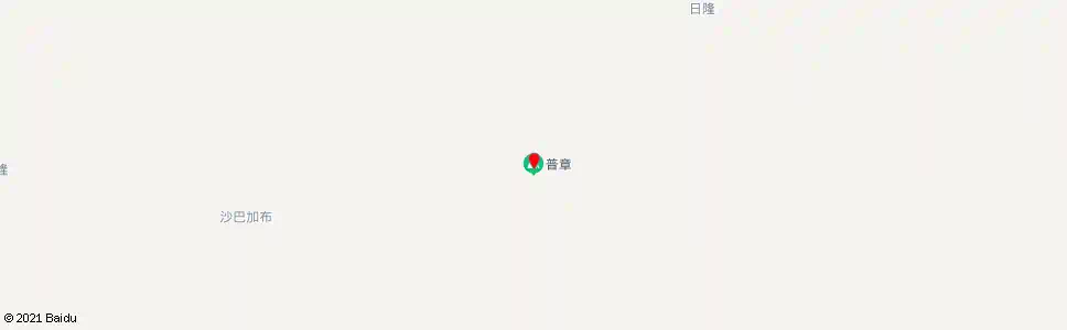 日喀则德庆普章_公交站地图_日喀则公交_妙搜公交查询2025