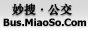 妙搜·提供IP地址/手机归属地,31省市200城市公交线路查询,邮政编码/区号,身份证信息查询...